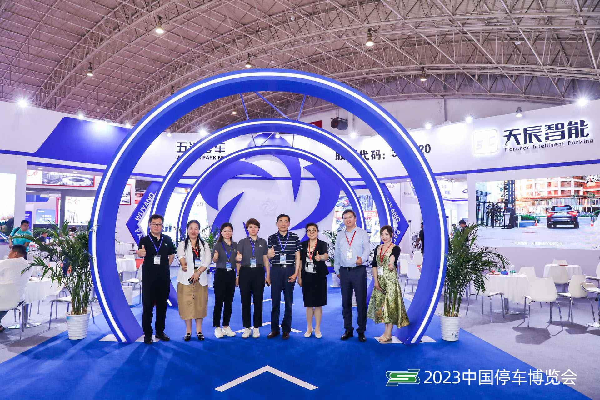 30年，再出發(fā)！深圳偉創(chuàng)亮相北京停車博覽會！