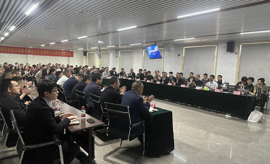 “奮楫篤行再出發(fā)” ！車庫板塊銷售會議成功召開！